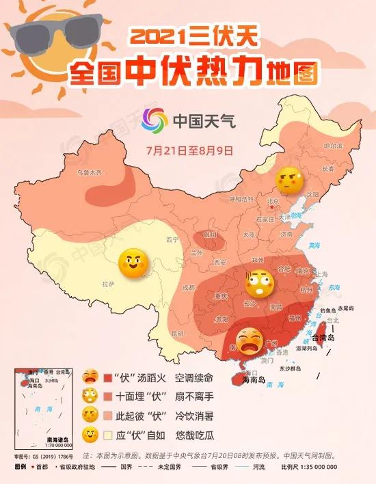 台风最新预报平台,台风最新预报平台，变化带来自信与成就，我们共同迎接挑战！