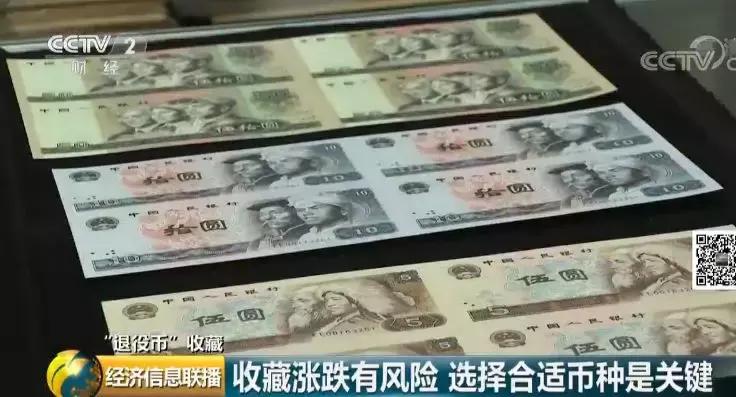 福利特邮币卡资讯速递，最新动态一网打尽！