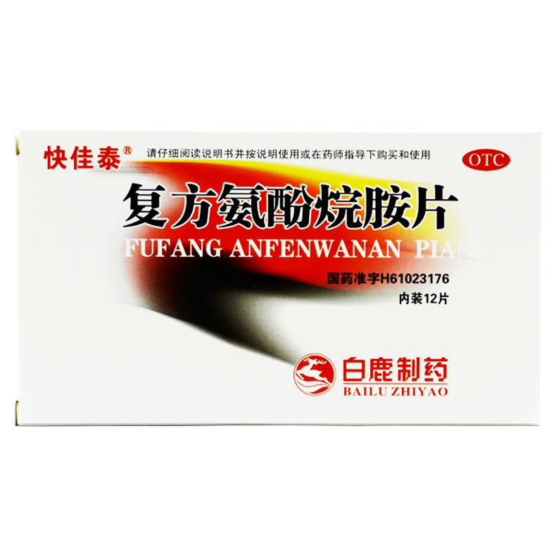 “新型头痛缓解药物”,新型头痛缓解药物，革新治疗，远离头痛困扰