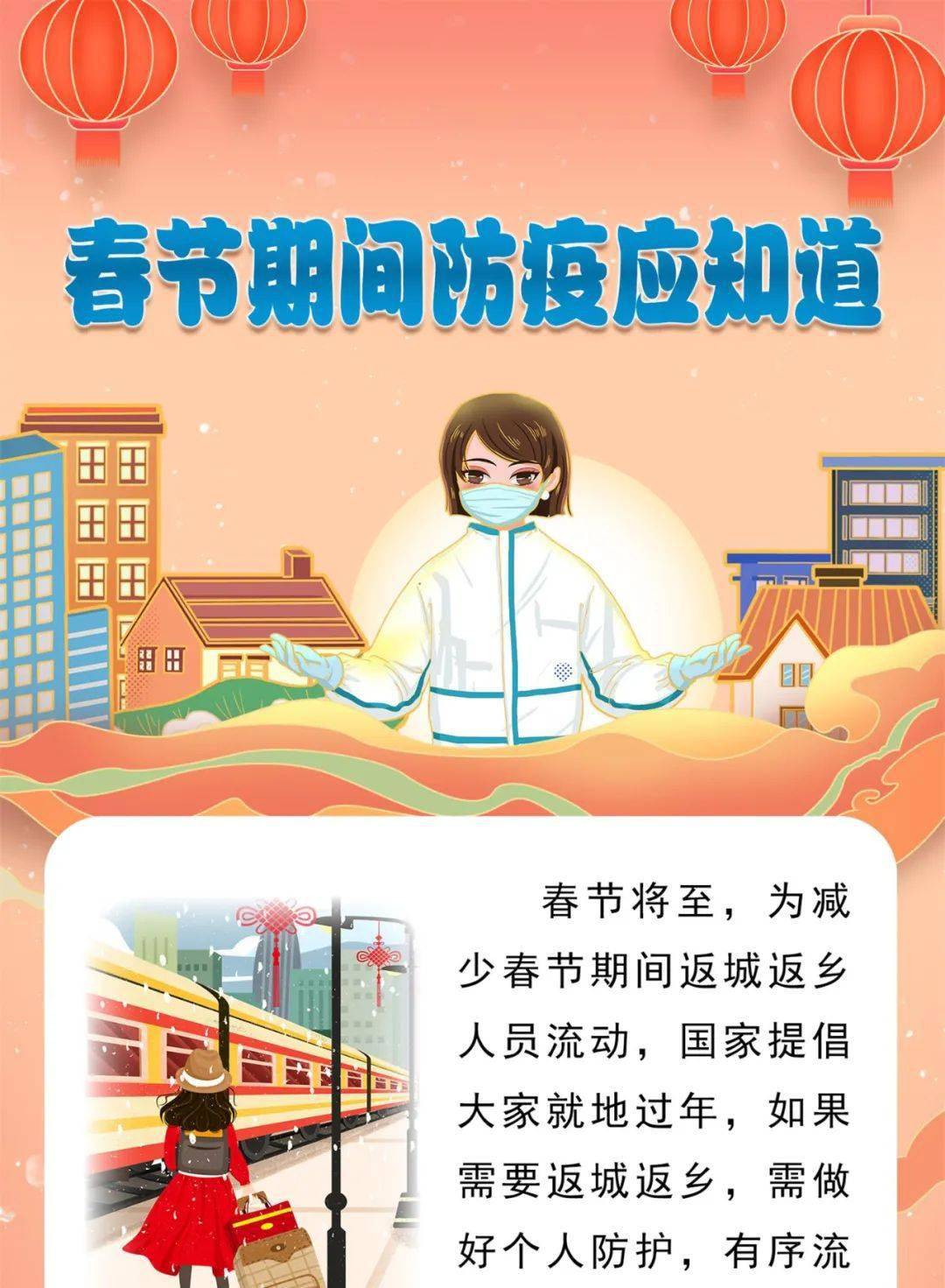第593页
