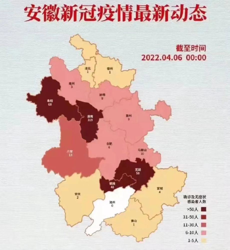 牛耳标 第146页