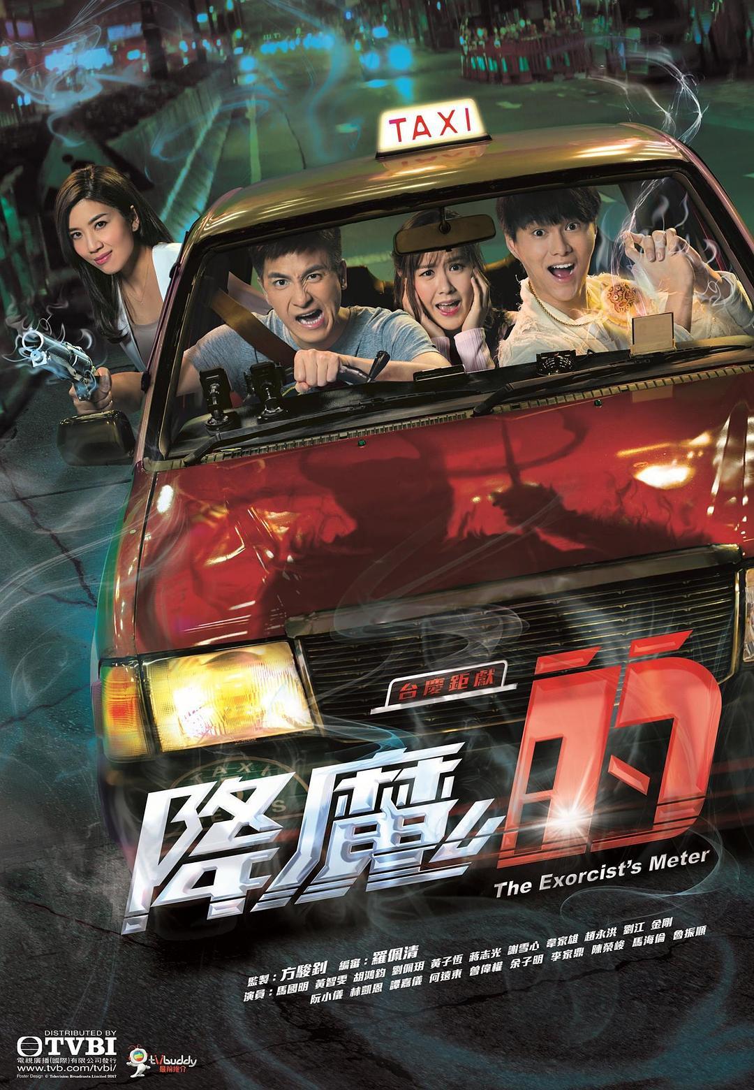 TVB最新剧集踩过界，打破常规，非凡人生的演绎之旅！