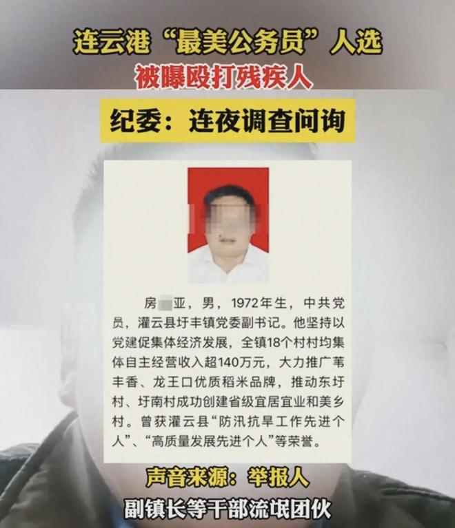 三级残疾证最新政策解读与概述