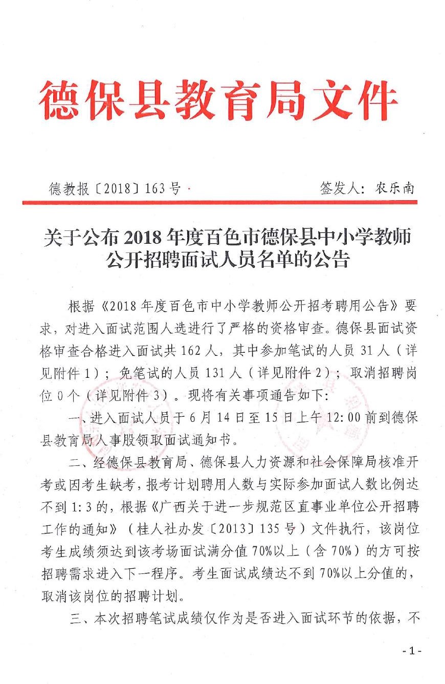 第572页