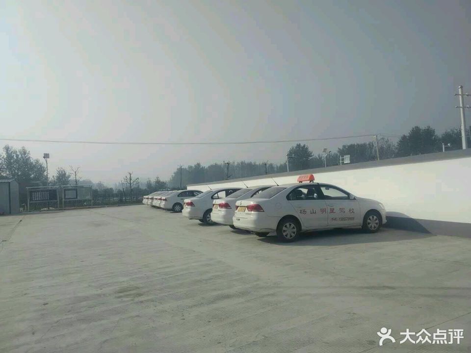 砀山明星驾校，友情与驾驶梦想的启航之地