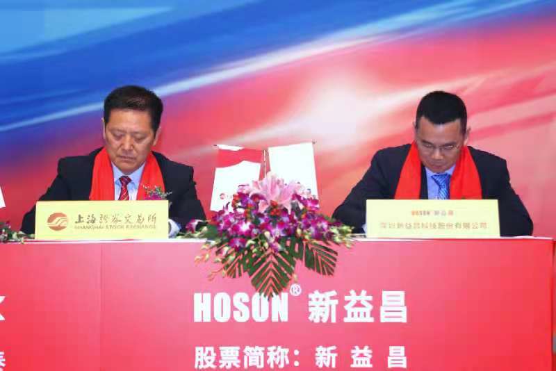 昌遂上市之路，学习自信，成就未来