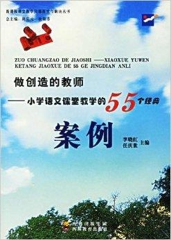高照新课程，开启学习之旅，拥抱变化的力量，探索知识前沿