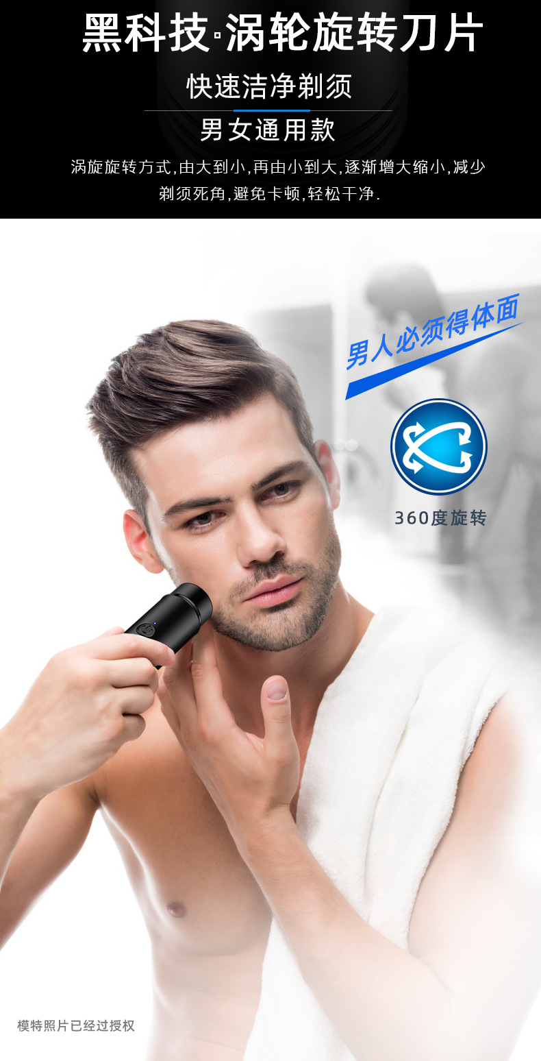 刮胡器新品速览，男士剃须革命，必备神器让你体验全新剃须感受！