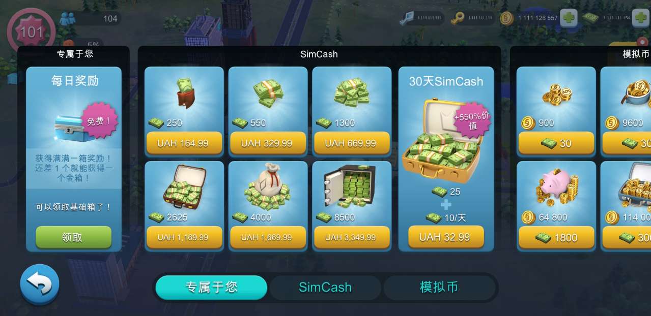 “市长破解版最新版”,市长破解版最新版，一场自然美景的探秘之旅