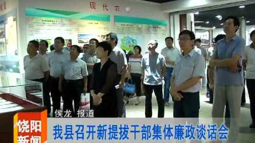 饶阳新闻速递,饶阳新闻速递，聚焦饶阳新动态，解读时事热点