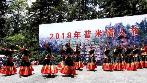 普米舞高科技产品全新介绍
