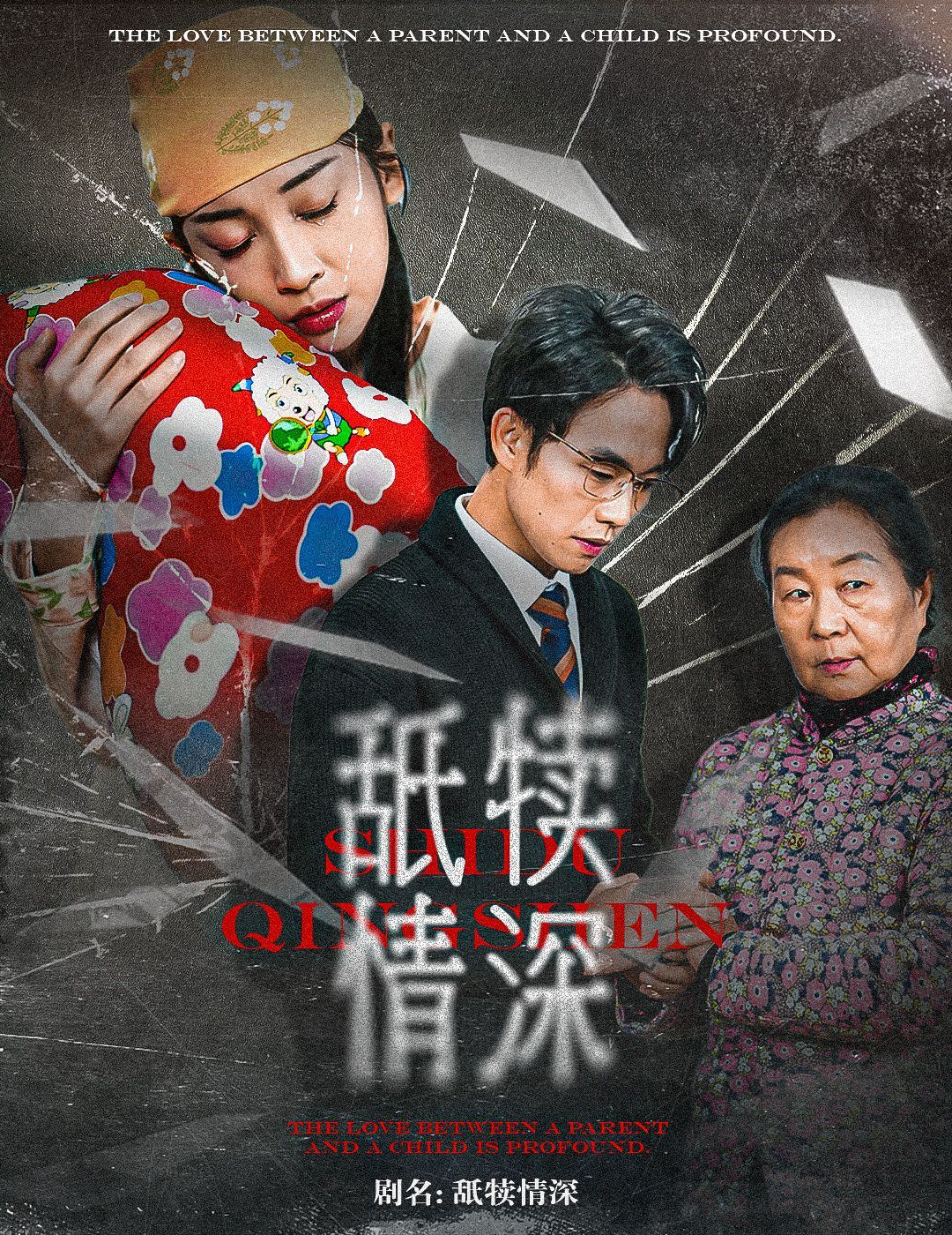 情迁最新版更新，全新特性与深度体验详解