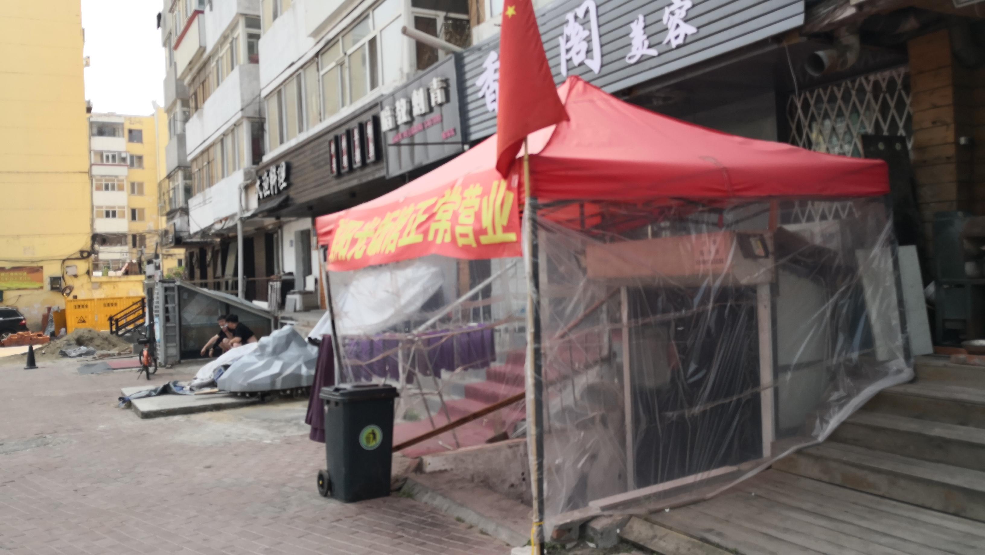 哈尔滨违建拆除最新行动启动