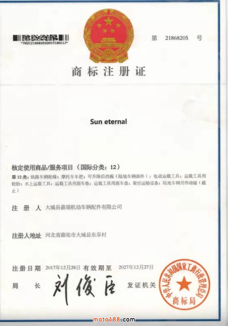 最新商标注册证深度解析与观点阐述，全方位透视商标注册证的重要性与细节