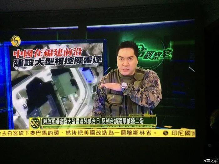 凤凰台军情观察室最新资讯深度解析与解读