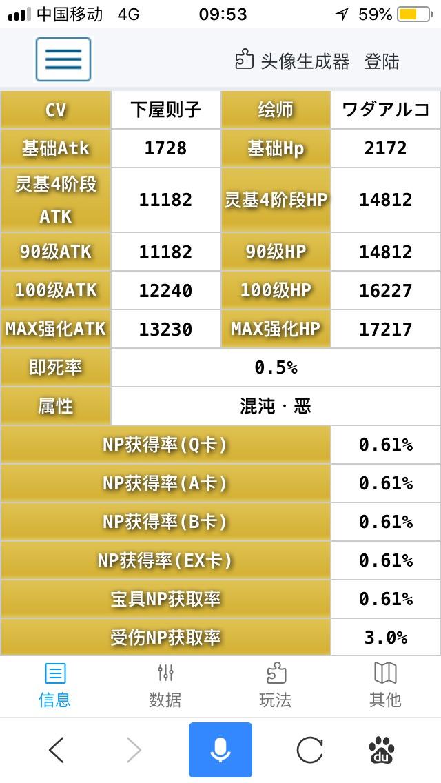 羊耳标 第115页