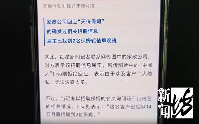 上海家政保姆最新招聘，小巷深处的温馨之家服务寻觅有缘人