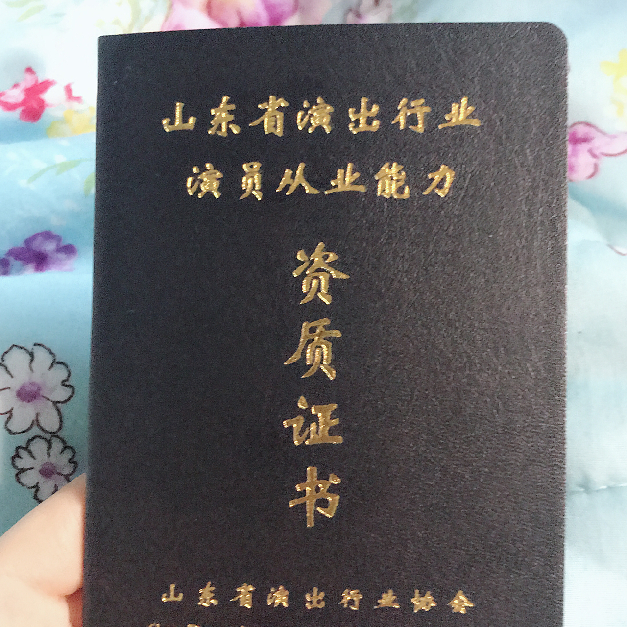 演员证报考指南，如何考取演员证？