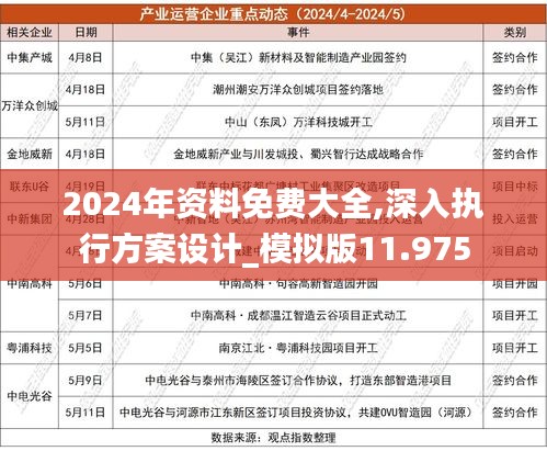 养殖耳标 第107页