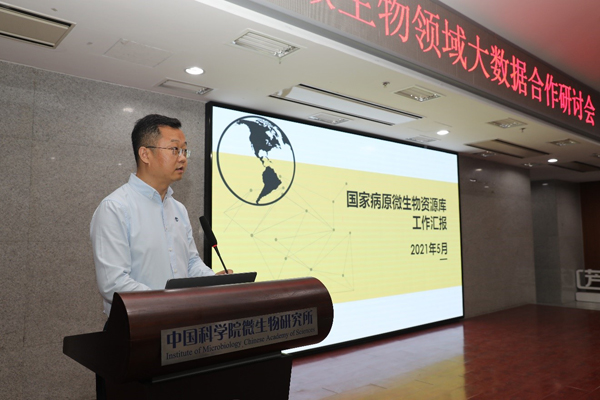 2024年正版资料免费大全视频,数据科学解析说明_交互版2.332