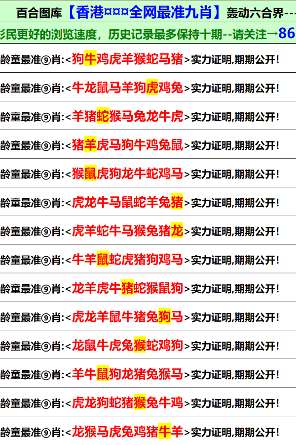 2024年澳门正版免费,统计材料解释设想_结合版47.913