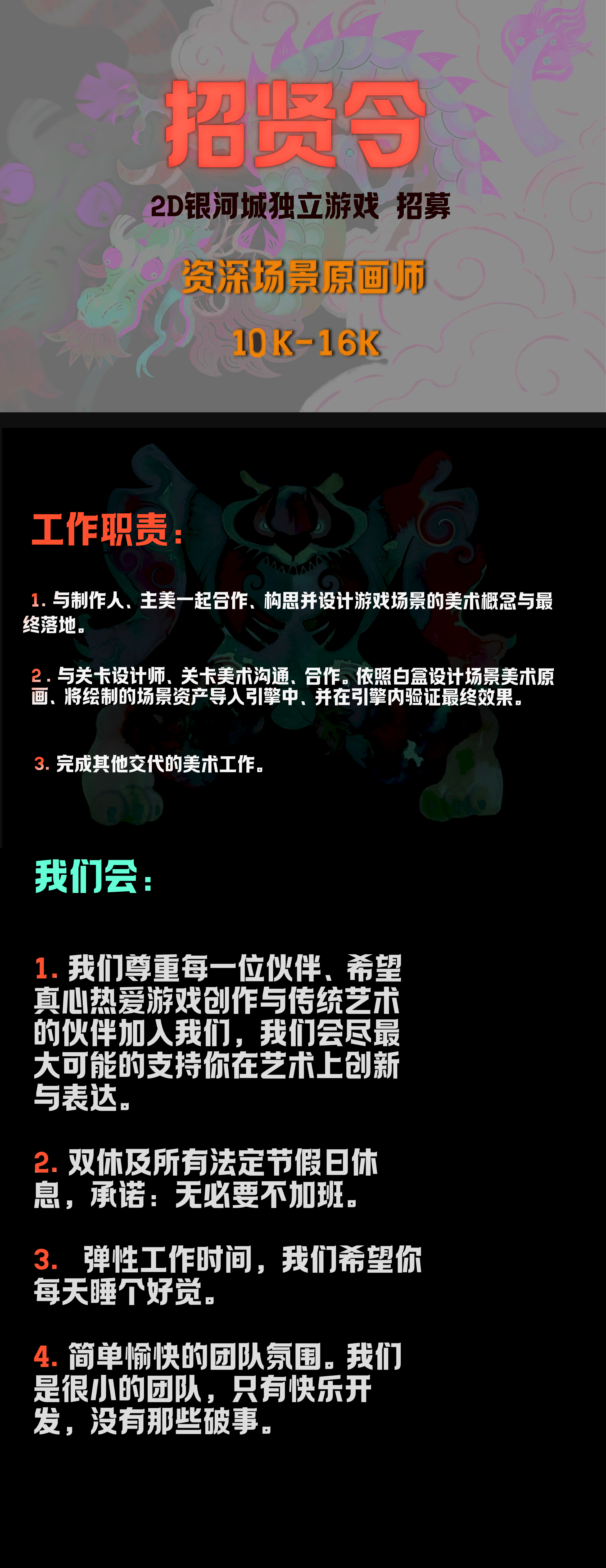 第417页