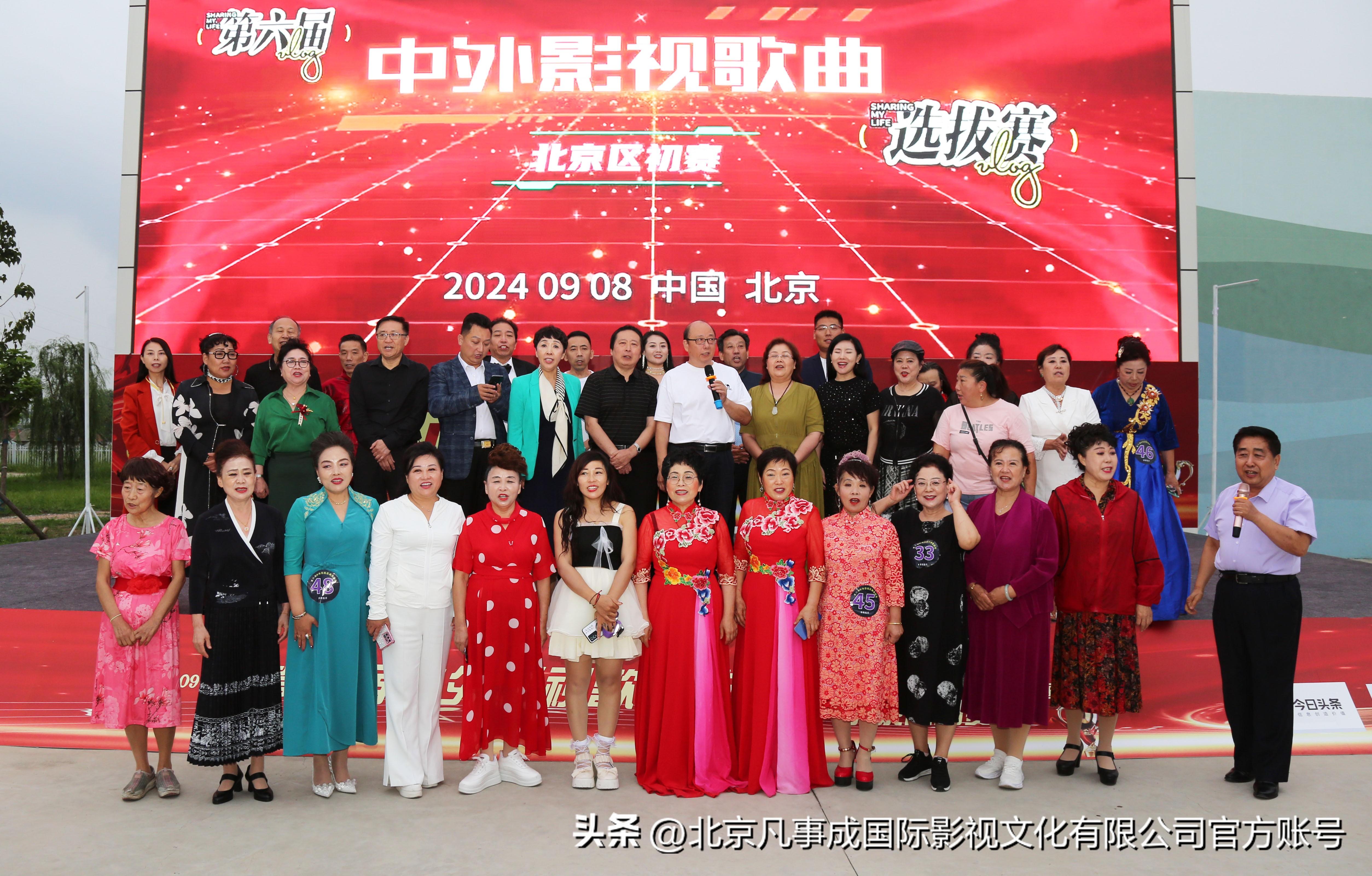 2024澳门天天开好彩免费大全,稳固执行方案计划_旅行版12.363