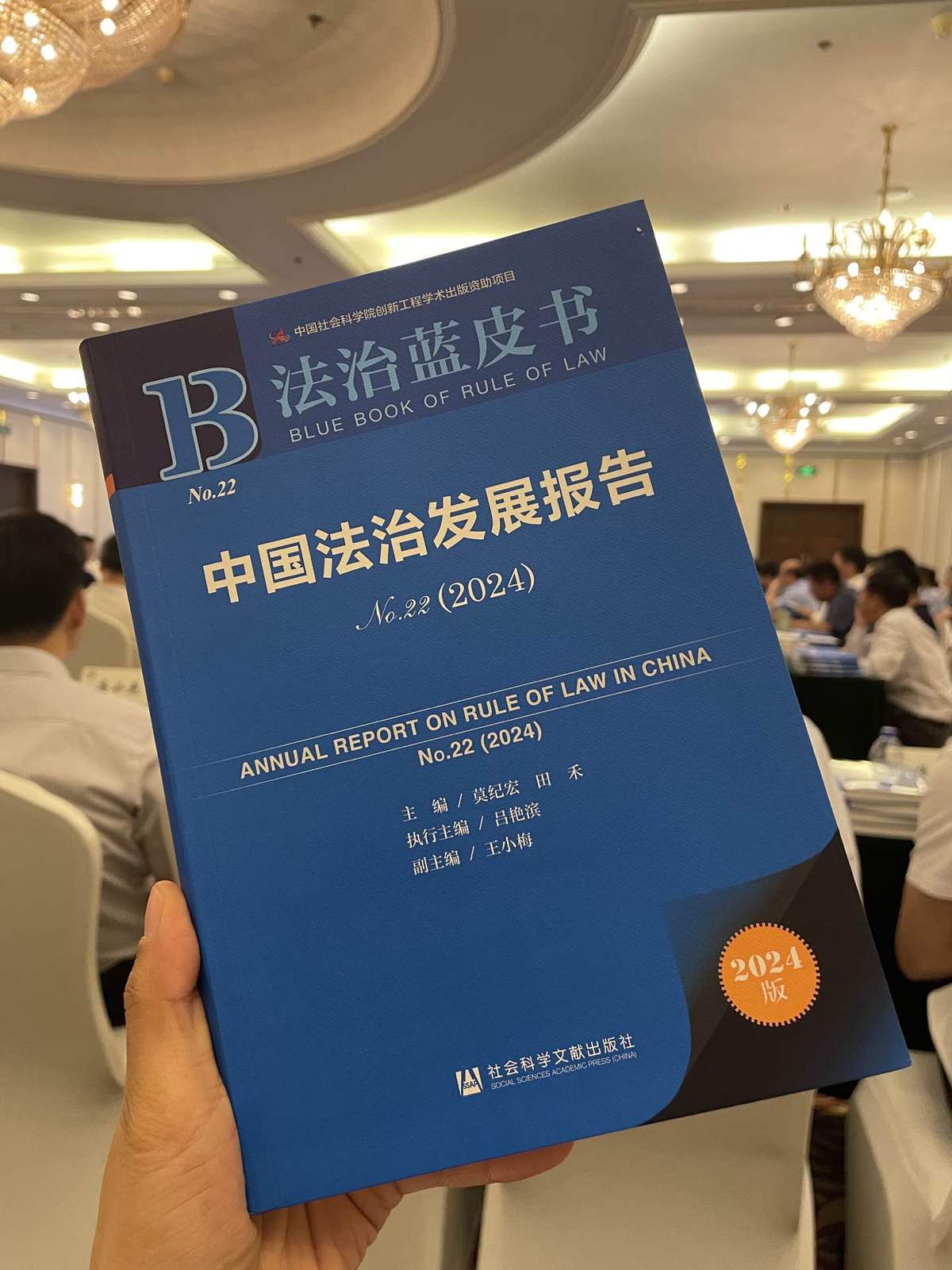 2024香港最准最快资料,科学解说指法律_别致版38.151