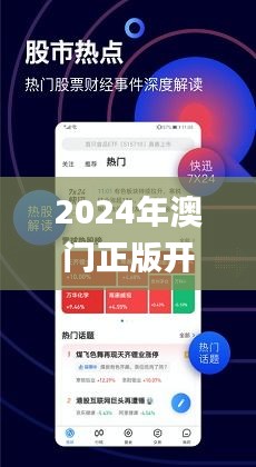2025新澳门原料免费大全,数据管理策略_升级版7.607