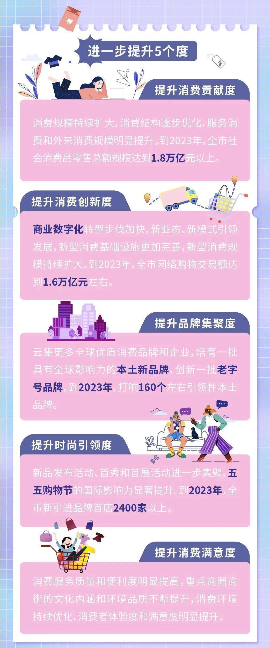 2025新澳门天天开好彩,行动规划执行_炼皮境59.977