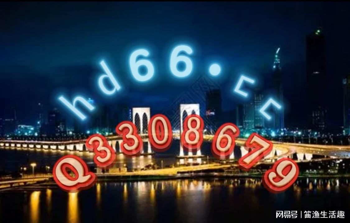 牛耳标 第95页