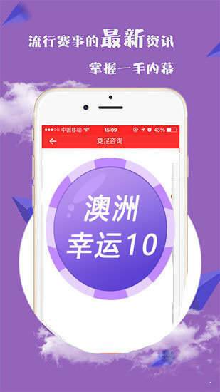 7777788888精准免费四肖,即时解答解析分析_旅行版52.283