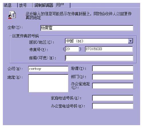7777788888精准新传真,执行验证计划_付费版52.641