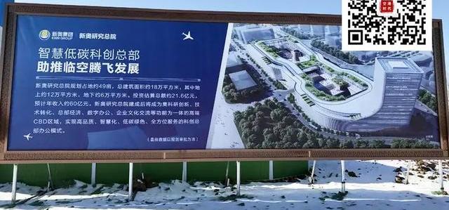 新奥49图资料大全,全面数据分析_深度版67.145