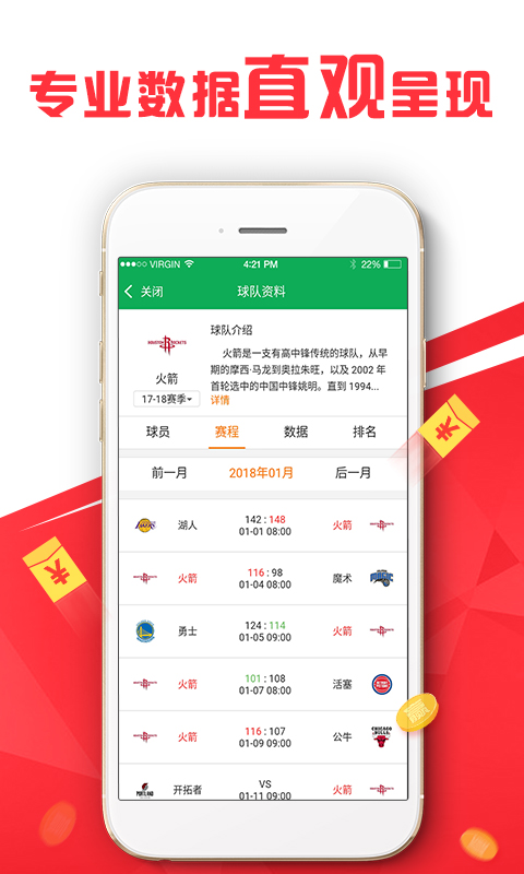 新奥精准免费提供港澳彩,实时数据分析_珍藏版7.733