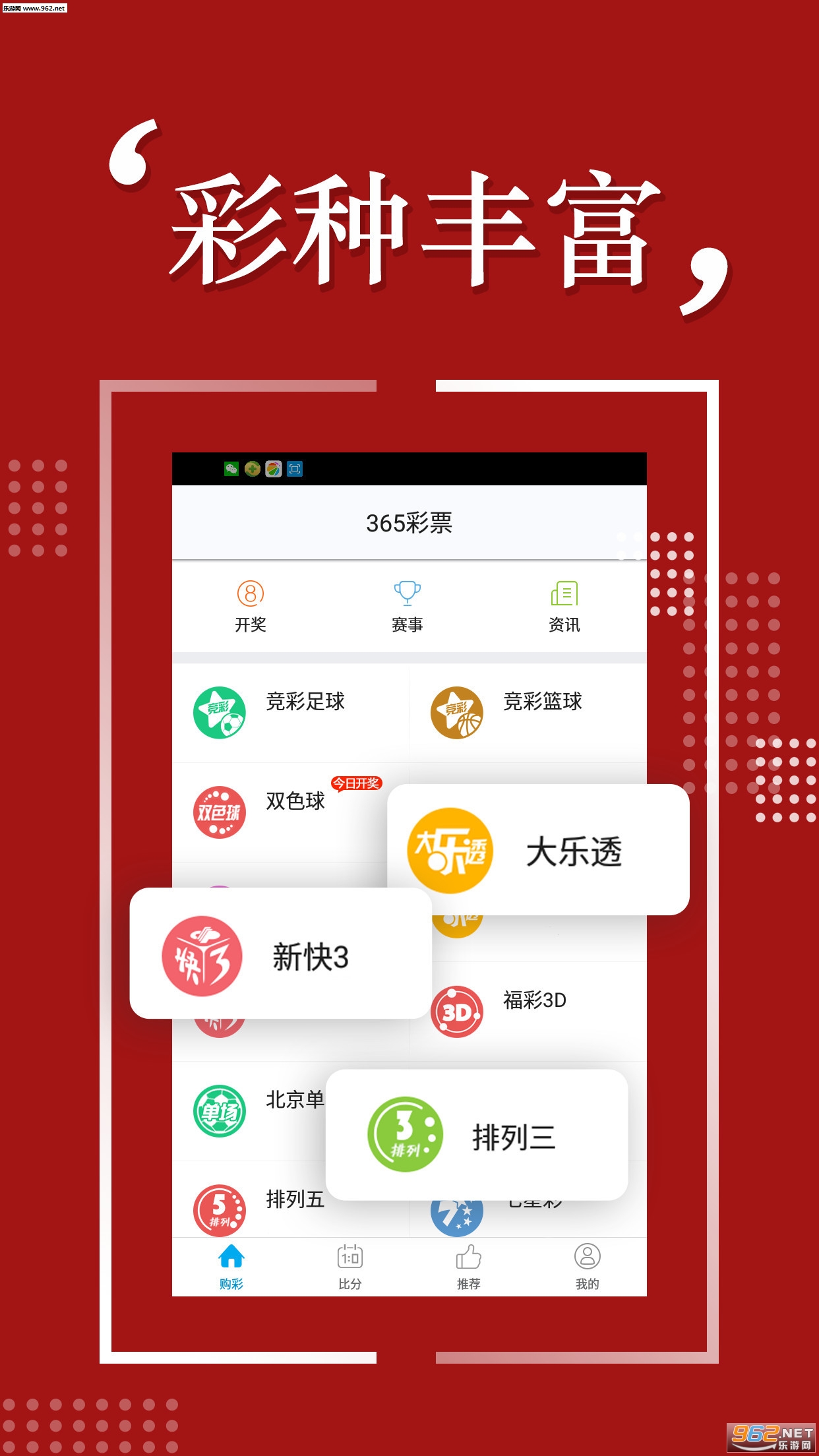 新澳2025今晚开奖资料四不像,数据整合解析计划_携带版84.686