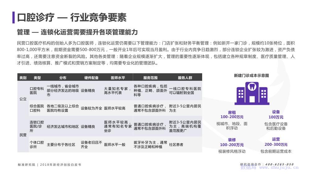 新澳2025年正版资料更新,快速实施解答研究_旅行版74.165
