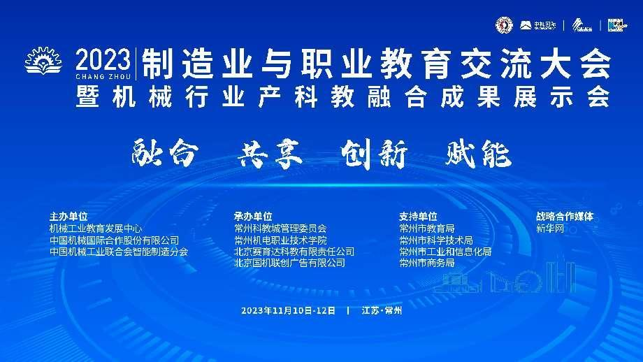 新澳今晚开什么号码,新技术推动方略_竞技版2.187