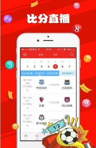 新澳天天开奖资料大全62期,深度研究解析_探索版89.702