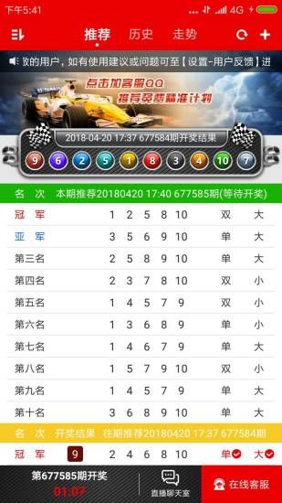 新澳天天彩资料大全一肖,综合计划评估_超高清版1.284