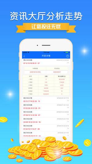 新澳最新版精准特,精准分析实践_单独版51.276