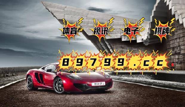 新澳门4949六开彩,详细数据解读_跨界版61.142