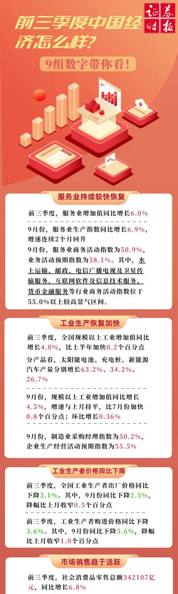 新澳门二四六天天彩,现况评判解释说法_教育版17.741