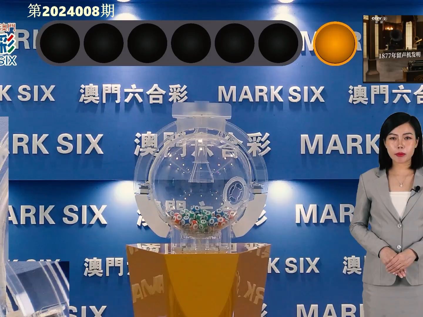 新澳门今晚9点30分开奖结果,专家解说解释定义_视频版59.107