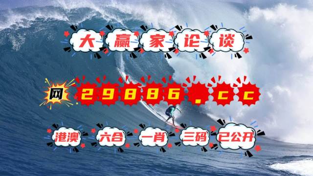新澳门刘伯温一肖一码,实地数据验证_家居版75.743