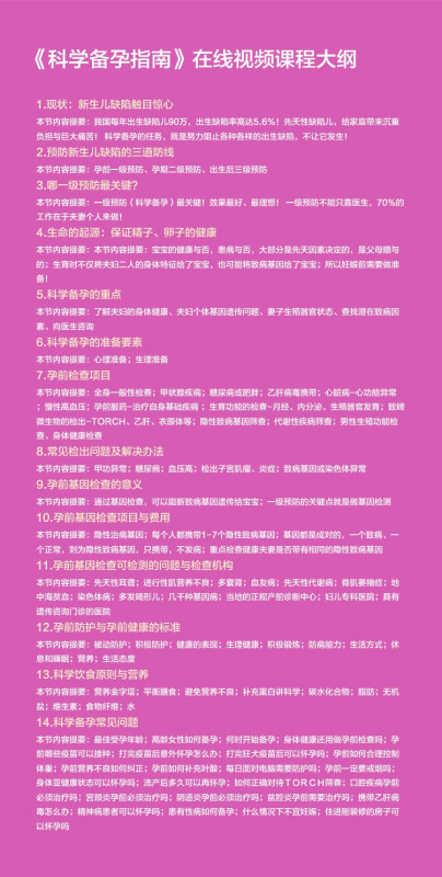 新澳门最精准正最精准正版资料,專家解析意見_户外版90.735