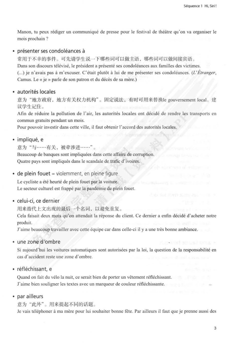新澳门精准四肖期期准,定量解析解释法_经典版36.191