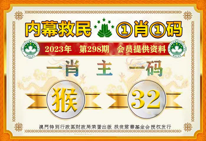 澳门一码一码100准确,决策支持方案_内容版26.378