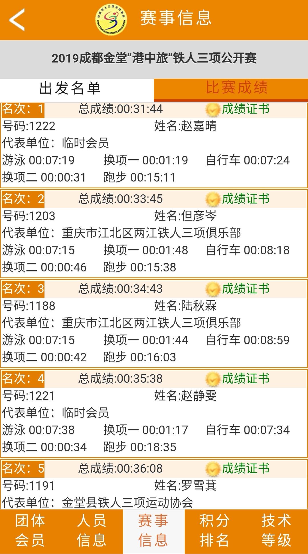 澳门一码一肖100准吗,精细化实施分析_妹妹版59.153