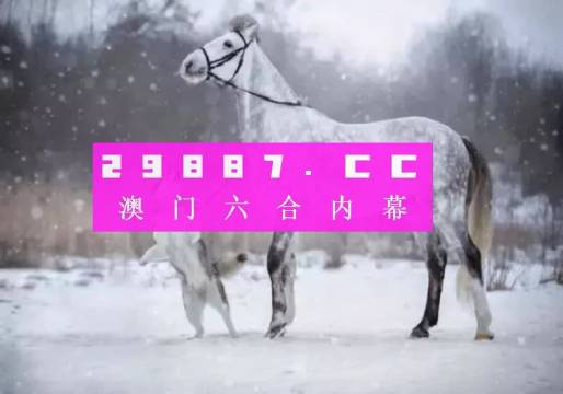 牛耳标 第84页